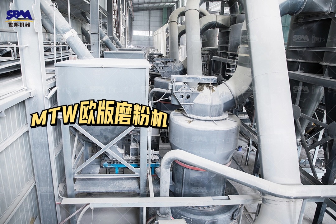 瓷土礦磨粉生產(chǎn)線設(shè)備配置怎么樣？